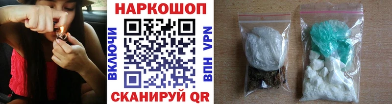 Где найти наркотики Старая Купавна COCAIN Мефедрон A PVP Бошки Шишки ГАШ
