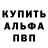 Амфетамин VHQ Max Chechkin