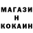 Кодеин напиток Lean (лин) Smolovik