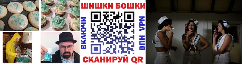 купить наркотики цена  Старая Купавна  Canna-Cookies марихуана 