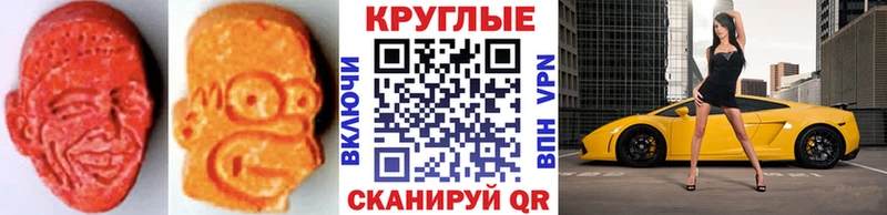 ЭКСТАЗИ mix купить цена Старая Купавна