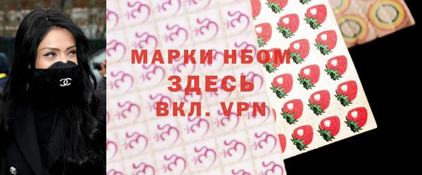 ALPHA PVP Армянск