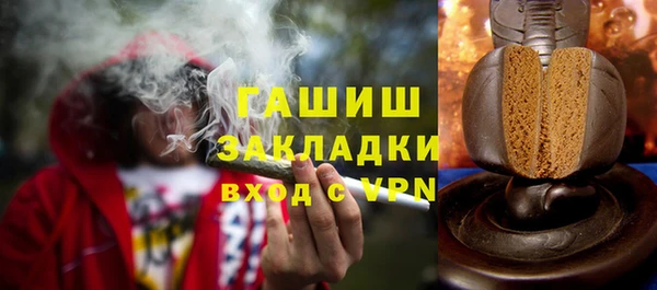 прущая мука Арсеньев