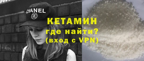 прущая мука Арсеньев