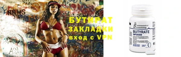 каннабис Аркадак