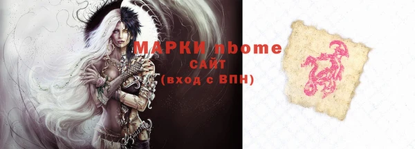 каннабис Аркадак