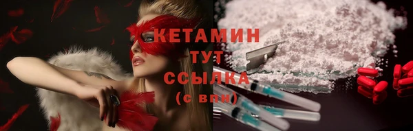 кокаин колумбия Новозыбков