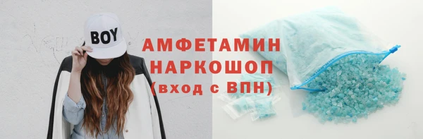 ALPHA PVP Армянск