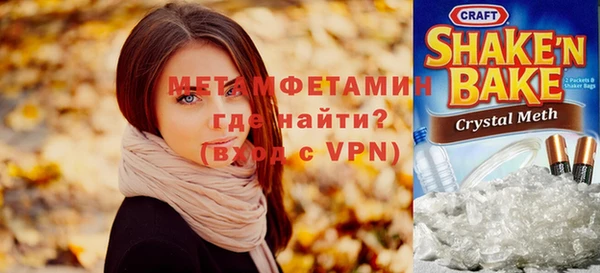 каннабис Новокубанск