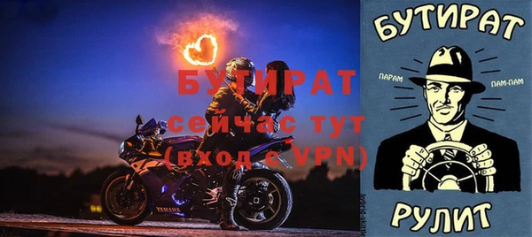 ALPHA PVP Армянск