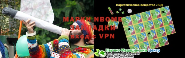 ALPHA PVP Армянск