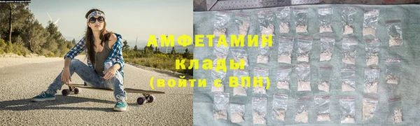 ALPHA PVP Армянск