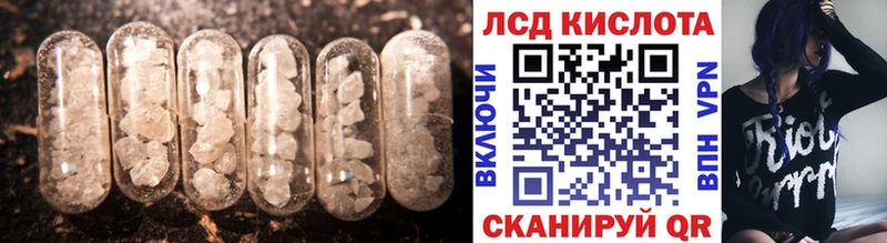 LSD-25 экстази ecstasy  Старая Купавна 