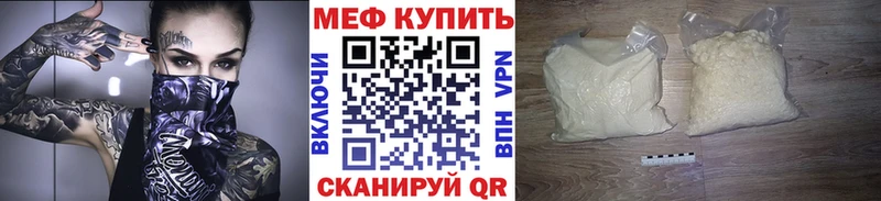 где можно купить наркотик Старая Купавна Мефедрон мяу мяу