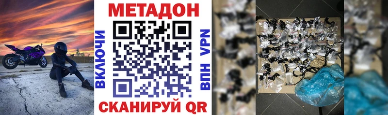 нарко площадка официальный сайт  Старая Купавна  МЕТАДОН кристалл 