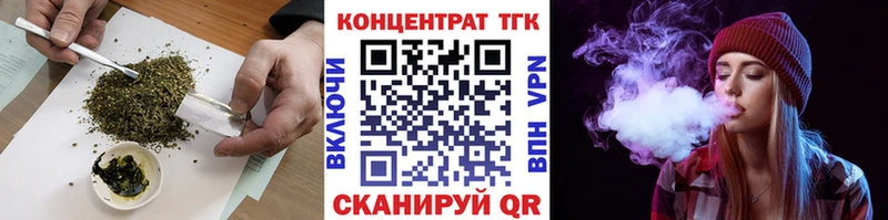 mega ONION  Старая Купавна  Дистиллят ТГК гашишное масло 